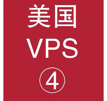 美国VPS租赁8912M便宜，俄网搜索引擎